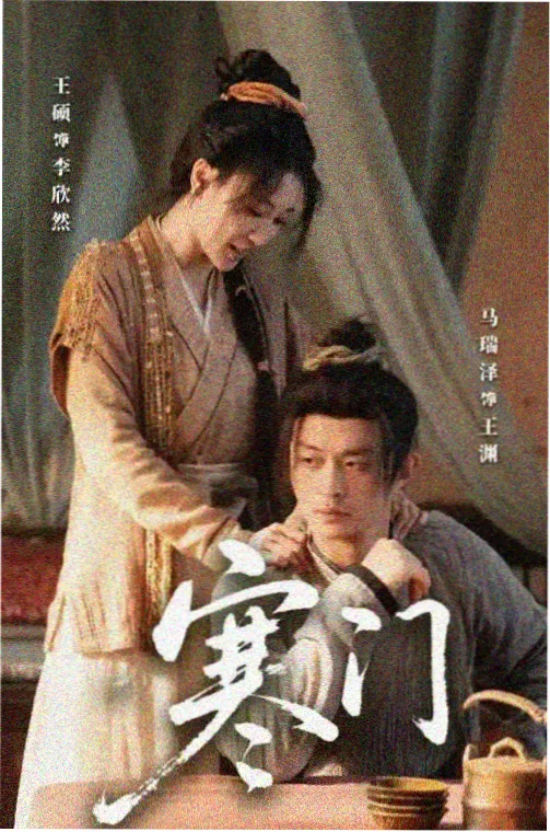 密室大逃脱第八季 第8期