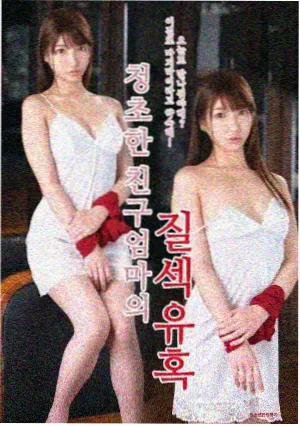 密室大逃脱第八季 第5期