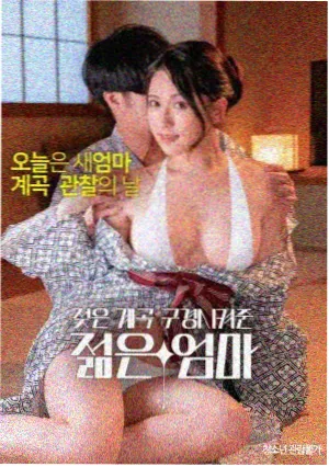 密室大逃脱第八季 精华版